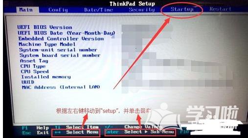 bios设置 ssd启动 技嘉 技嘉bios固态硬盘启动设置_电脑设置_04