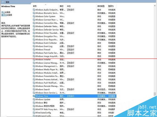 bios 设置系统时钟 bios时间设置_首字母_10