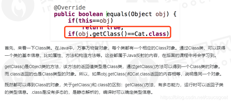 bitset java 查找 java set查找某一元素_内存地址_19