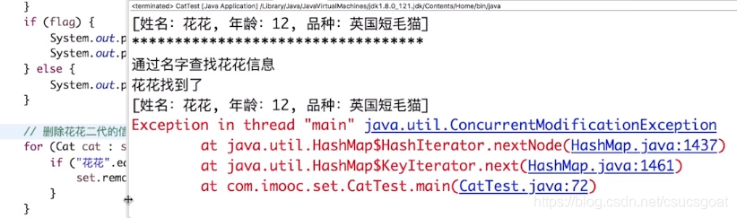 bitset java 查找 java set查找某一元素_bitset java 查找_07