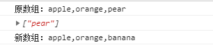 axios 数组更新 更新数组值的方法_常用的js方法_06
