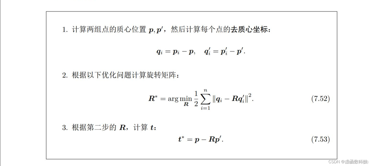 cdn机器人智能架构 icp机器人_前端_07