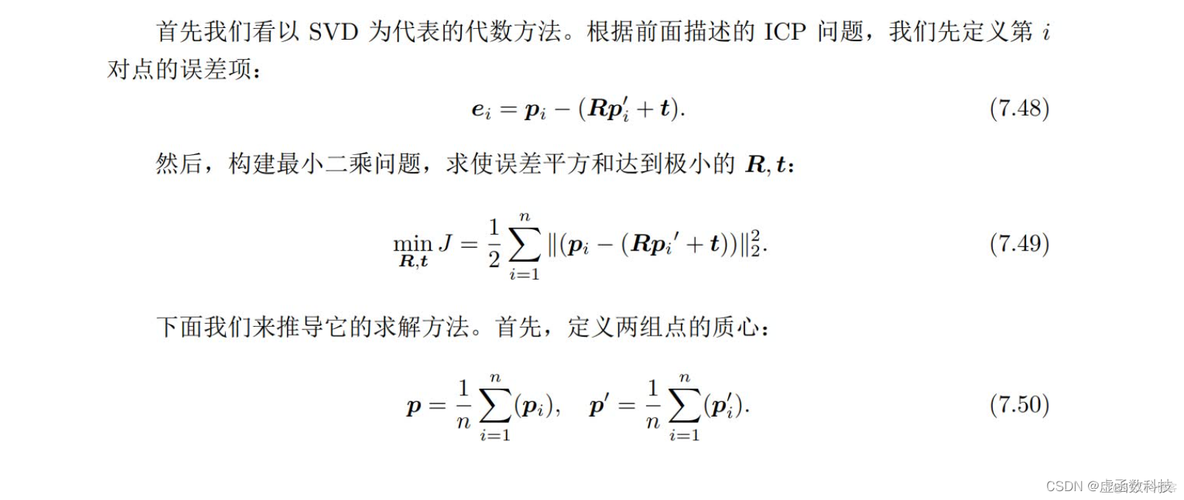 cdn机器人智能架构 icp机器人_前端_05