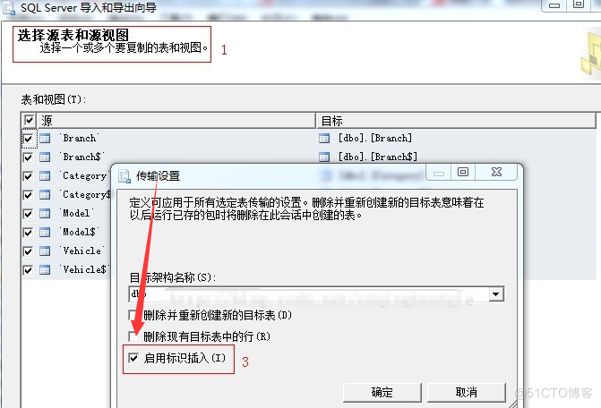 bash文件导入mysql mysql怎么导入bak文件_数据库_16