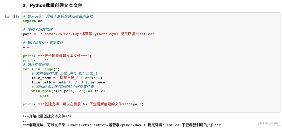 mac python2和3共存 python win和mac_windows_23