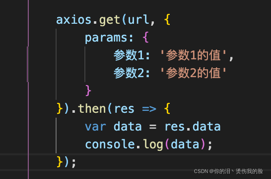 axios在线js链接地址 axios的url_ajax_06