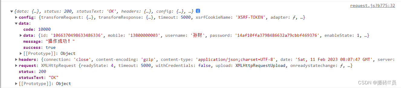 axios response拦截器 不使用 axios的拦截器_vue.js_02