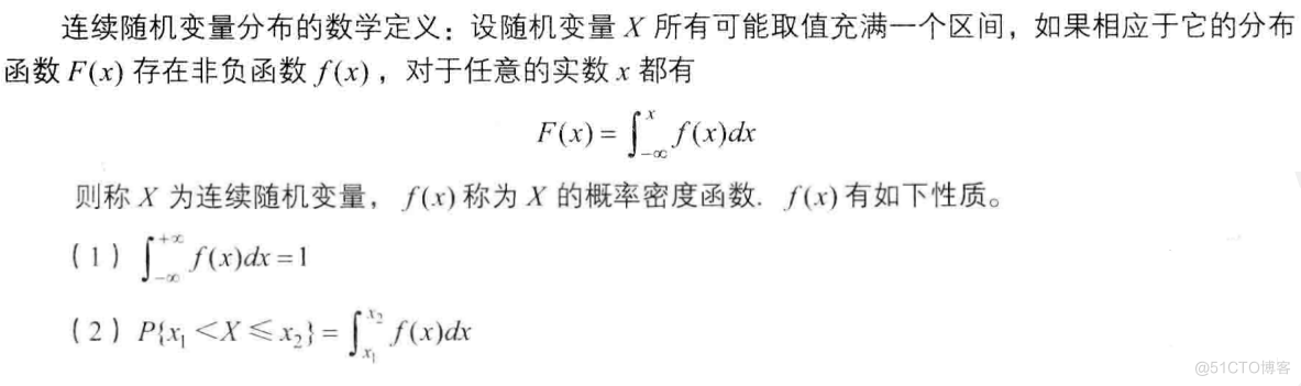 cda数据分析师书 cda数据分析师课程介绍_cda数据分析师书_15