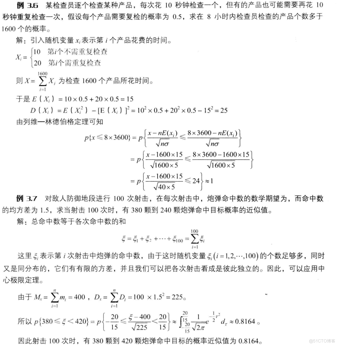 cda数据分析师书 cda数据分析师课程介绍_大数据_24