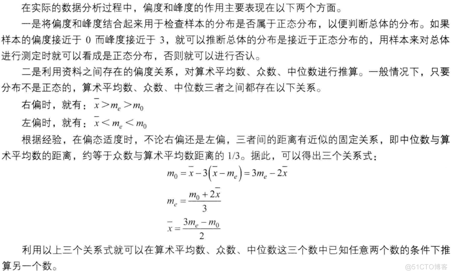 cda数据分析师书 cda数据分析师课程介绍_人工智能_07