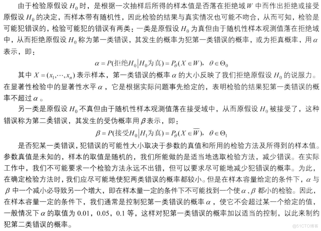 cda数据分析师书 cda数据分析师课程介绍_数据挖掘_30