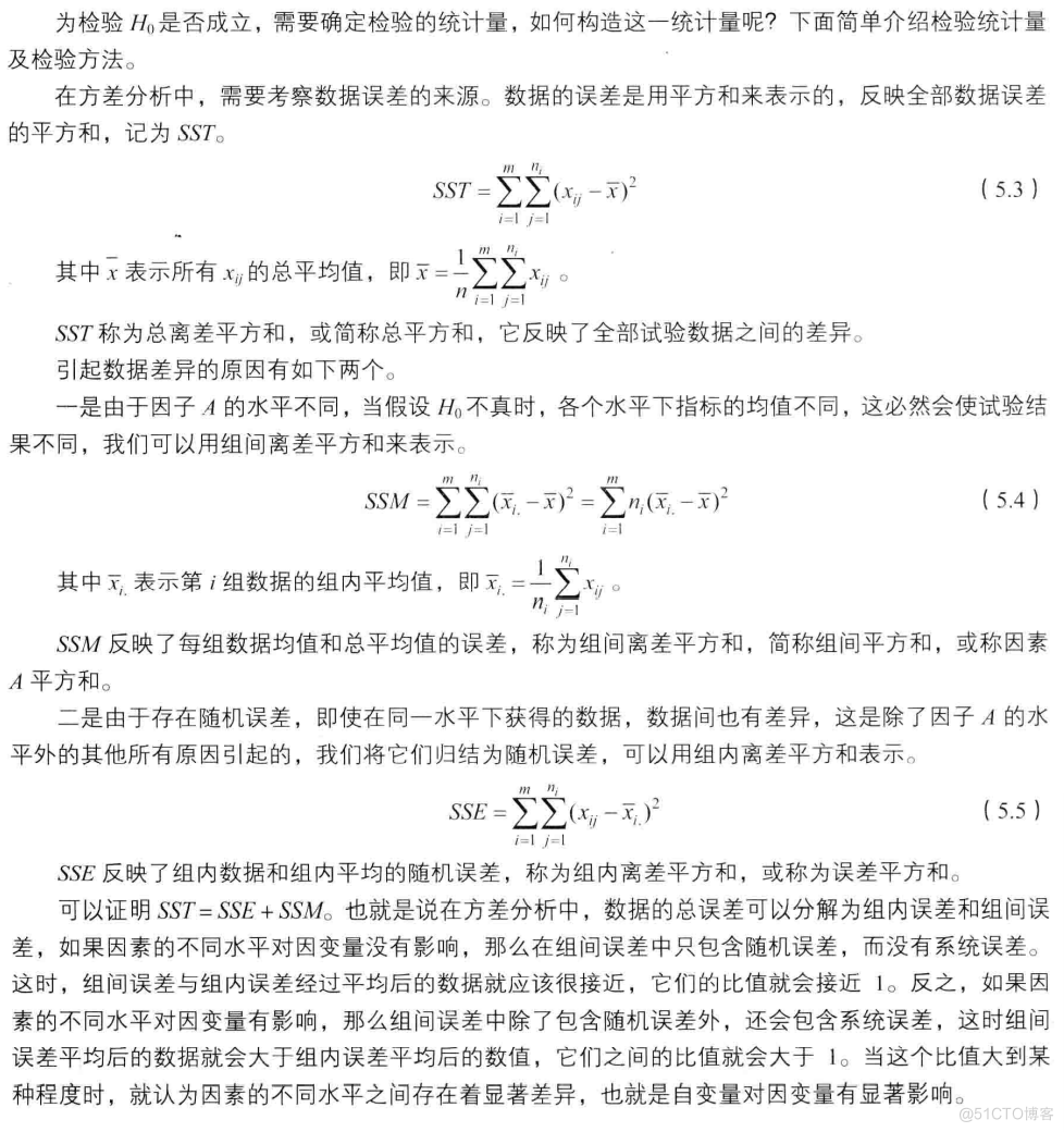 cda数据分析师书 cda数据分析师课程介绍_cda数据分析师书_37