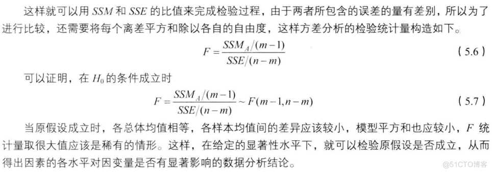 cda数据分析师书 cda数据分析师课程介绍_数据挖掘_38