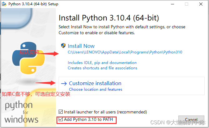 python 官方中文 python中文官网下载安装_python 官方中文_05