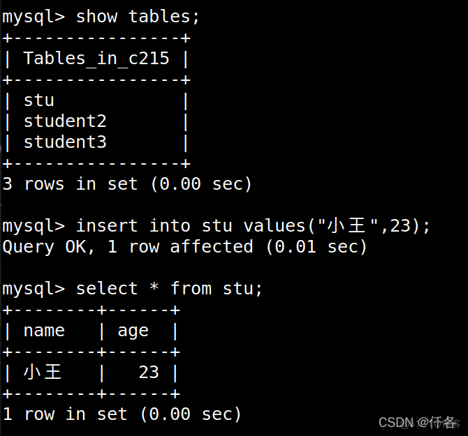 c 做界面连接mysql数据库 c语言怎么连接mysql数据库_c语言_02