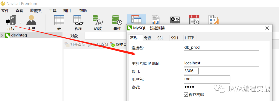 as多条语句 mysql mysql执行多条sql语句_as多条语句 mysql_02