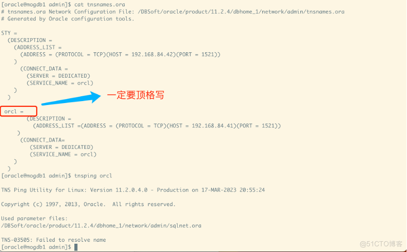 Oracle 监听及问题汇总_监听_05