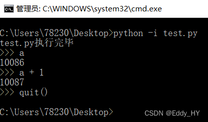 python直接执行pyc 怎么让python执行完后再执行_Windows