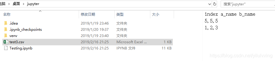 python向文件写入list python向文件写入_数据_02