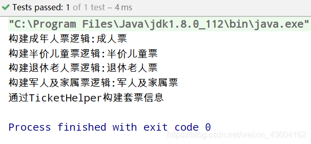 builder java 默认值 java builder模式_System_02