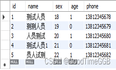 趣谈MySQL 多个%等模糊查询