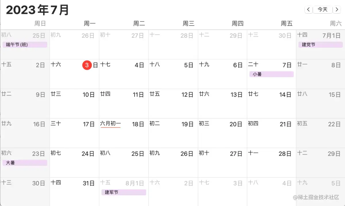 Calendar.WEEK_OF_MONTH跟着系统语言变？ _多语言