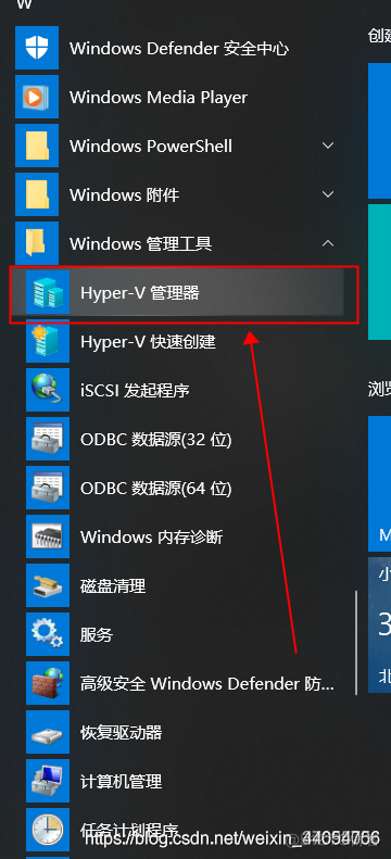 bip默认 docker docker bios设置_bip默认 docker_12