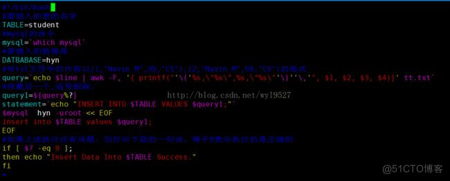 bash 可以连接mysql shell连接mysql数据库_mysql_02