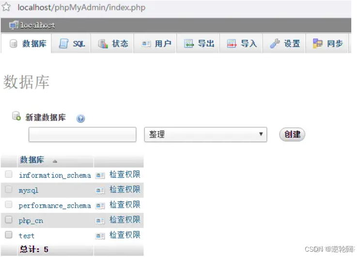 b mysql 图形化 mysql图形化工具_mysql_02