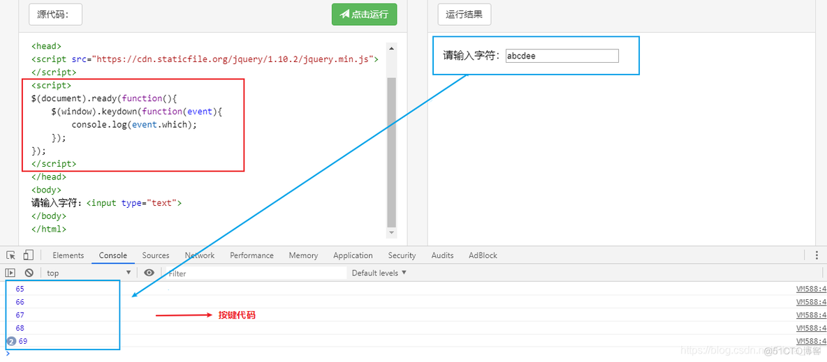 a的点击事件 jquery jquery中的点击事件_a的点击事件 jquery_03