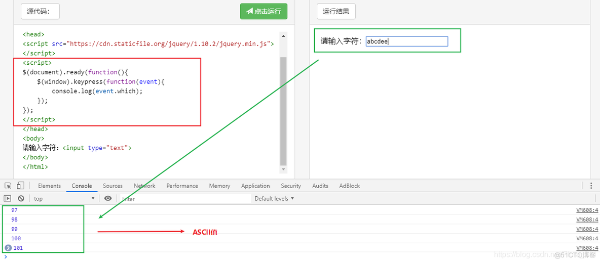 a的点击事件 jquery jquery中的点击事件_jQuery_02