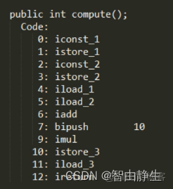 java 虚拟机面试题 java虚拟机底层原理_java_03