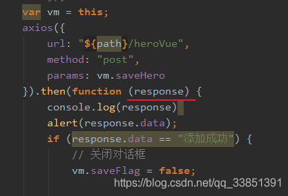 axios设置返回值的状态 axios返回数据格式_java