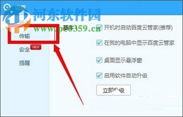 axios有些文件上传失败 上传文件总是失败_u盘上传百度网盘照片显示服务器错误_08