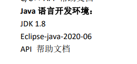 a组历年真题 蓝桥杯java 蓝桥杯试题java_java_04