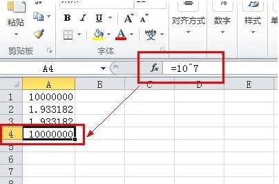 a的b次方函数 java java中次方函数_右键