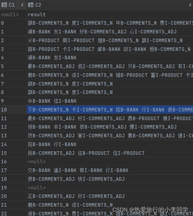 bilstm分类 pytorch pytorch bilstm-crf模型_python_07