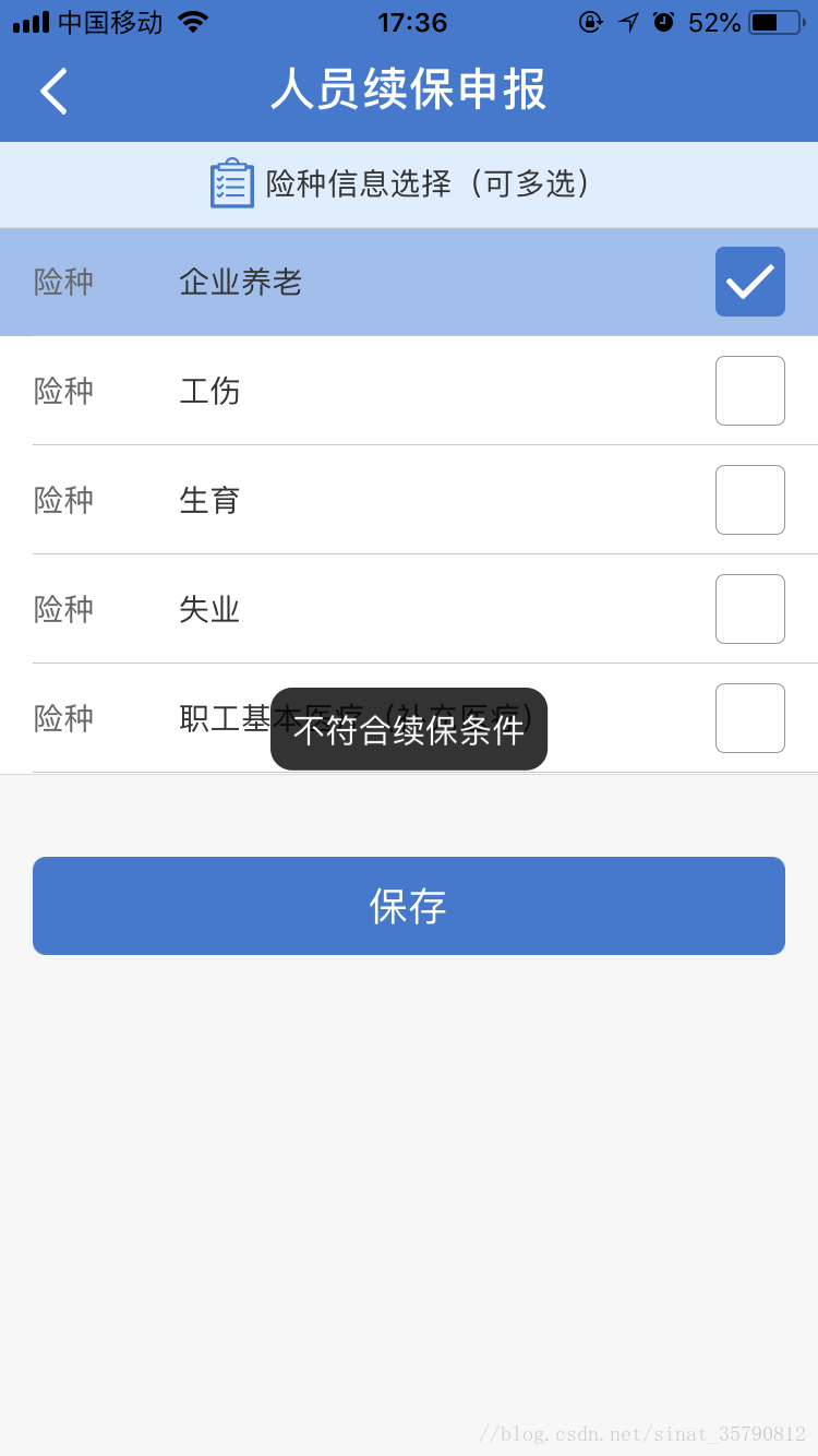 app后台Java开发 app开发后端_app后台Java开发_03