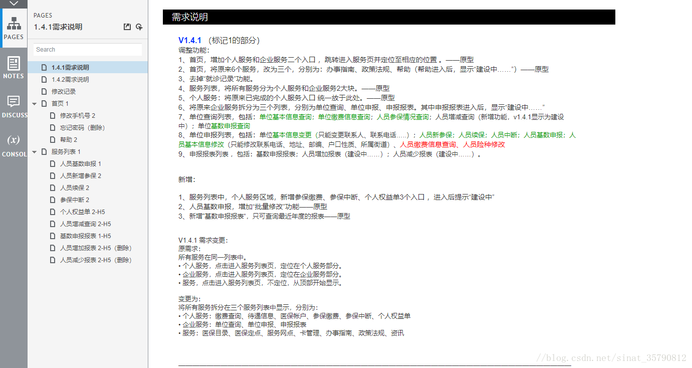 app后台Java开发 app开发后端_app后台Java开发