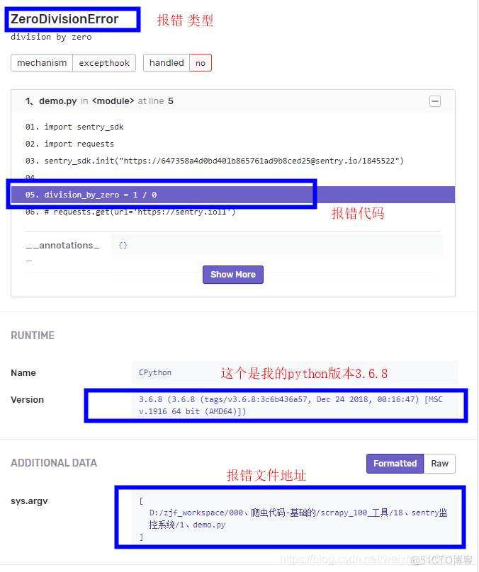 Python watchdog监控 python监控平台_Max_12