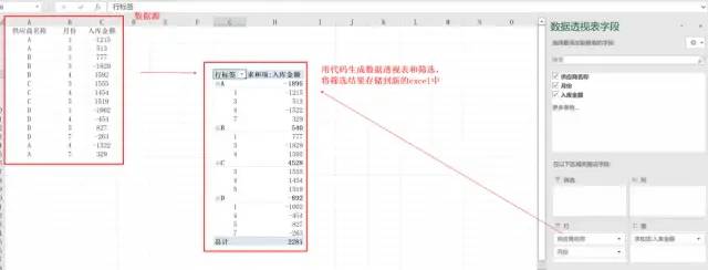 c python做桌面开发 python 开发桌面软件_windows_03