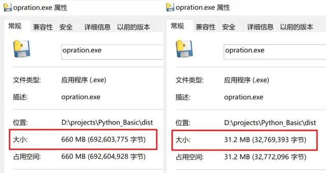 c python做桌面开发 python 开发桌面软件_c python做桌面开发_10