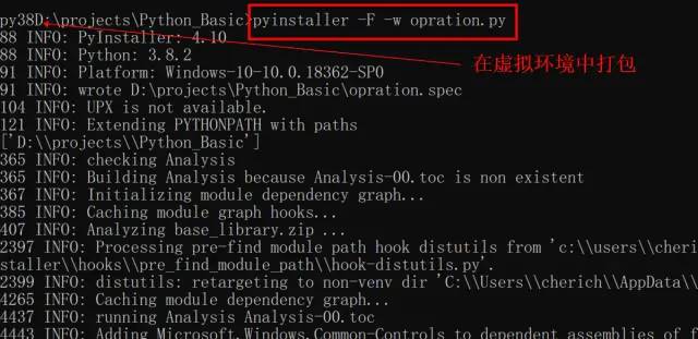 c python做桌面开发 python 开发桌面软件_ubuntu_15