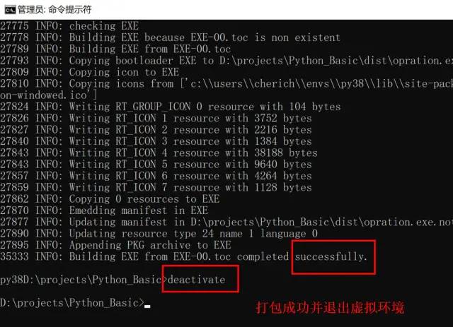 c python做桌面开发 python 开发桌面软件_python_16