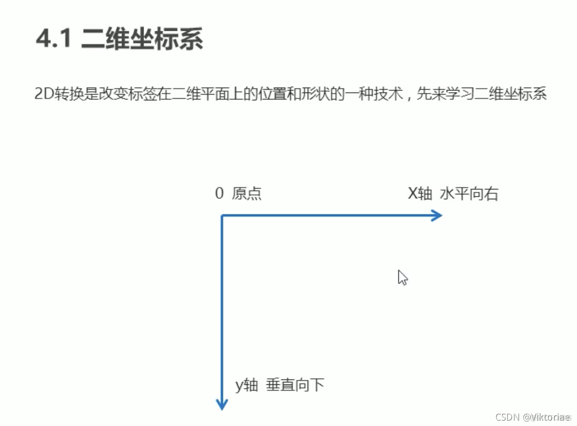 b站黑马程序员python笔记 黑马程序员pink课件_b站黑马程序员python笔记_09