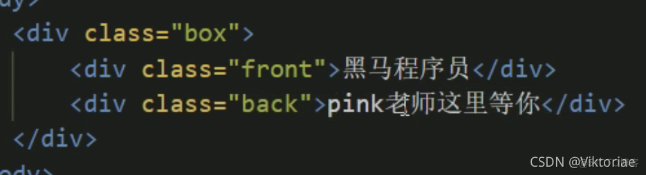 b站黑马程序员python笔记 黑马程序员pink课件_mr_77