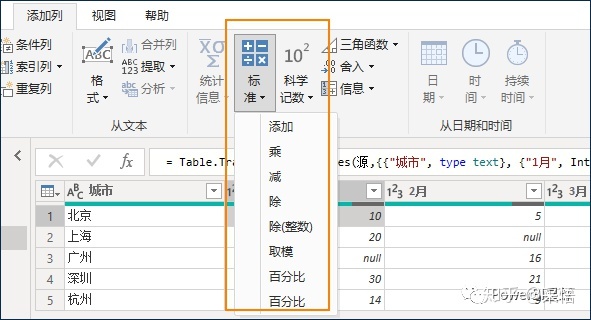 by总计列 mysql order mysql 计算列_多列_03