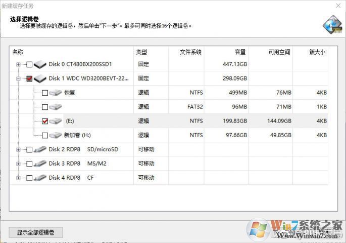 bios调性能 bios提升性能设置_bios调性能_06