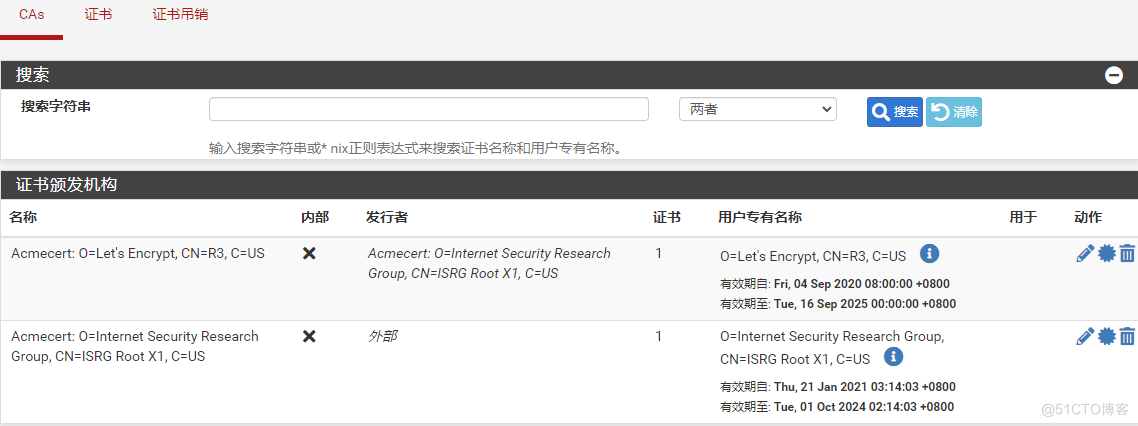 pfSense使用CloudFlare动态域名，配置Let