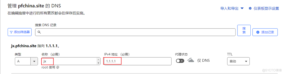 pfSense使用CloudFlare动态域名，配置Let